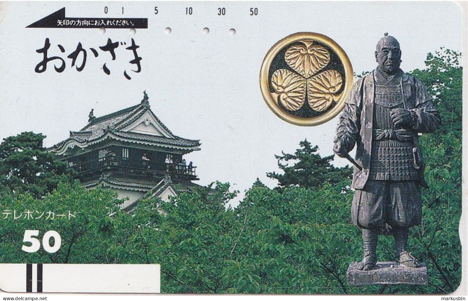 Japan Tamura 50u Old Private 110 - 2785 Traditional Building Statue Gold Coin / Bars On Front - Japan