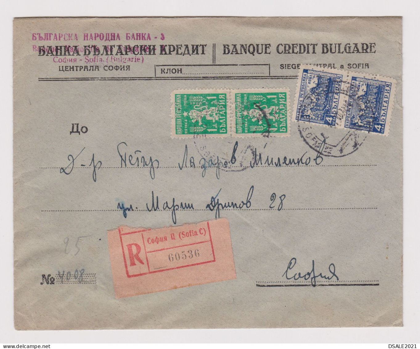 Bulgaria Bulgarien 1940s Registered Bank Cover With Perfin, Topic Stamps, Domestic Used Rare (877) - Lettres & Documents