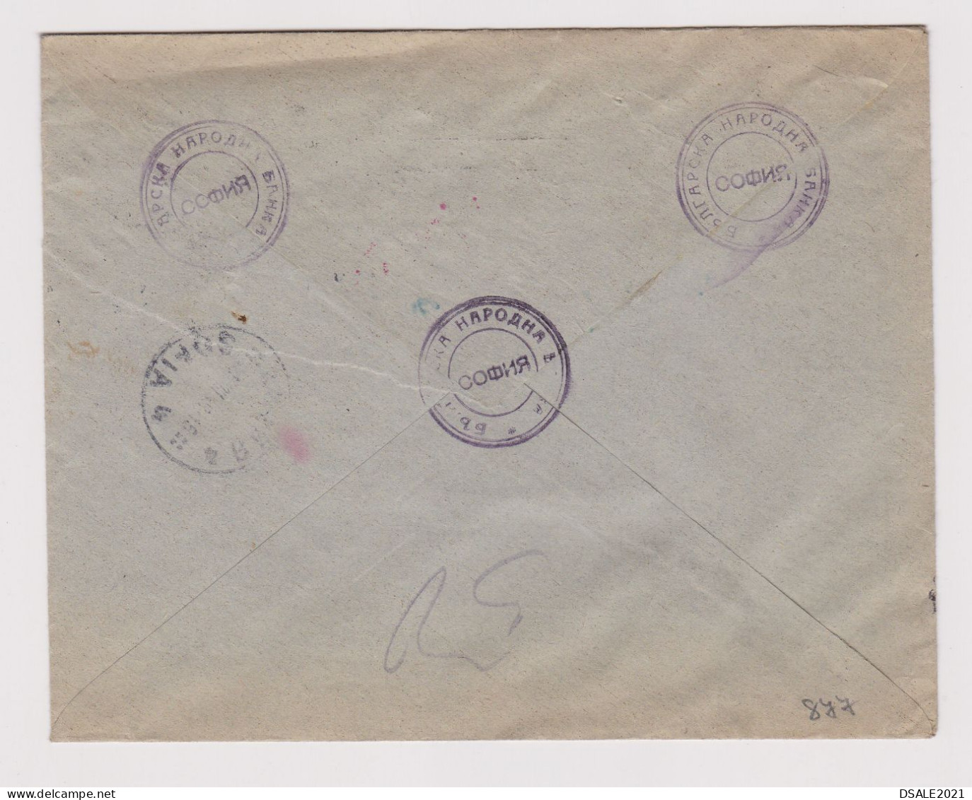 Bulgaria Bulgarien 1940s Registered Bank Cover With Perfin, Topic Stamps, Domestic Used Rare (877) - Briefe U. Dokumente