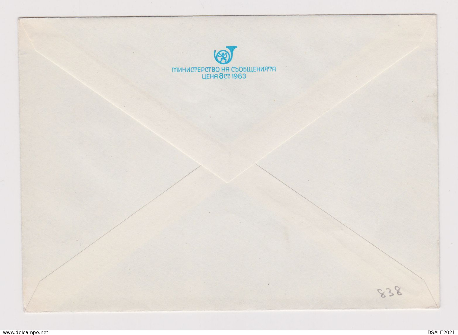 Bulgaria Bulgarien 1983 Ganzsachen Brief, Entier, Postal Stationery Cover PSE, Shumen-Bulgarian Monument, Unused (838) - Sobres