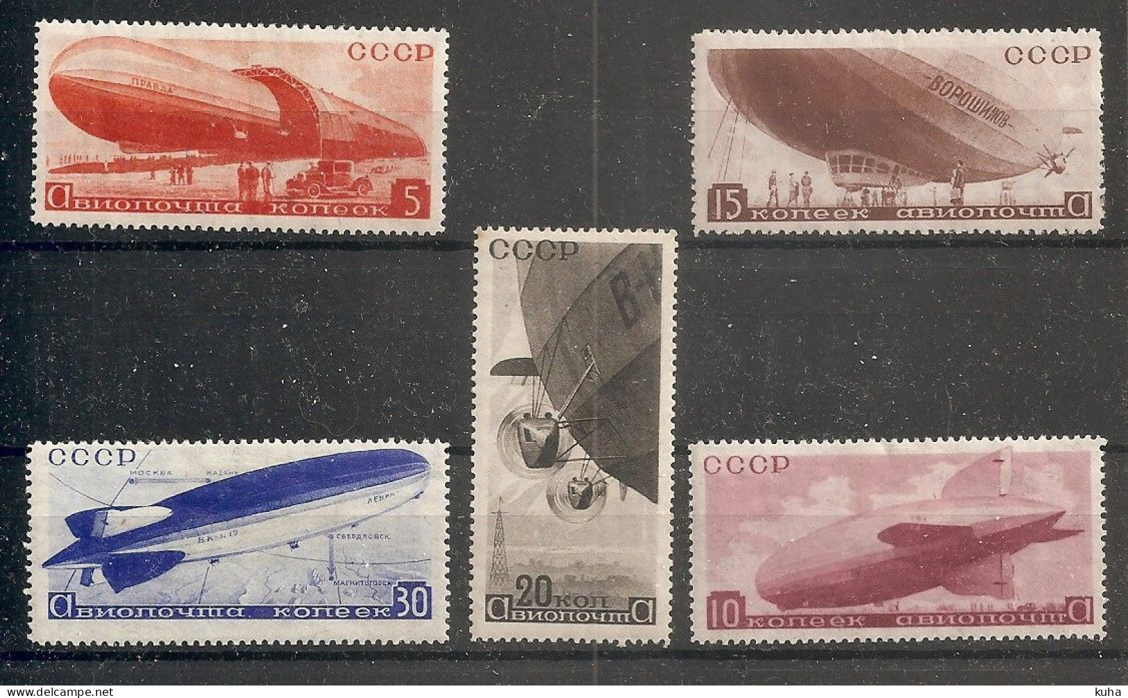 Russia Russie Russland USSR 1934 MvLH - Unused Stamps