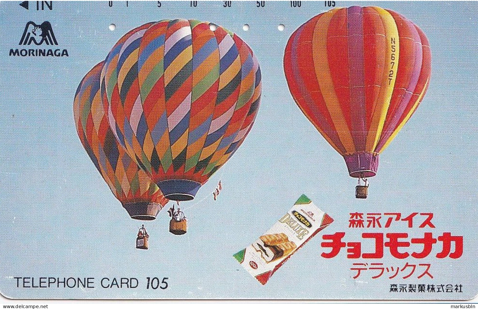 Japan Tamura 105u Old Private 110 - 74252 Hot Air Ballon Food Advertisement Sweets - Japon