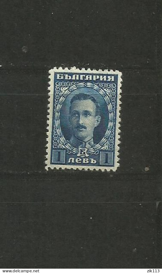 BULGARIA  1921  MNH - Neufs