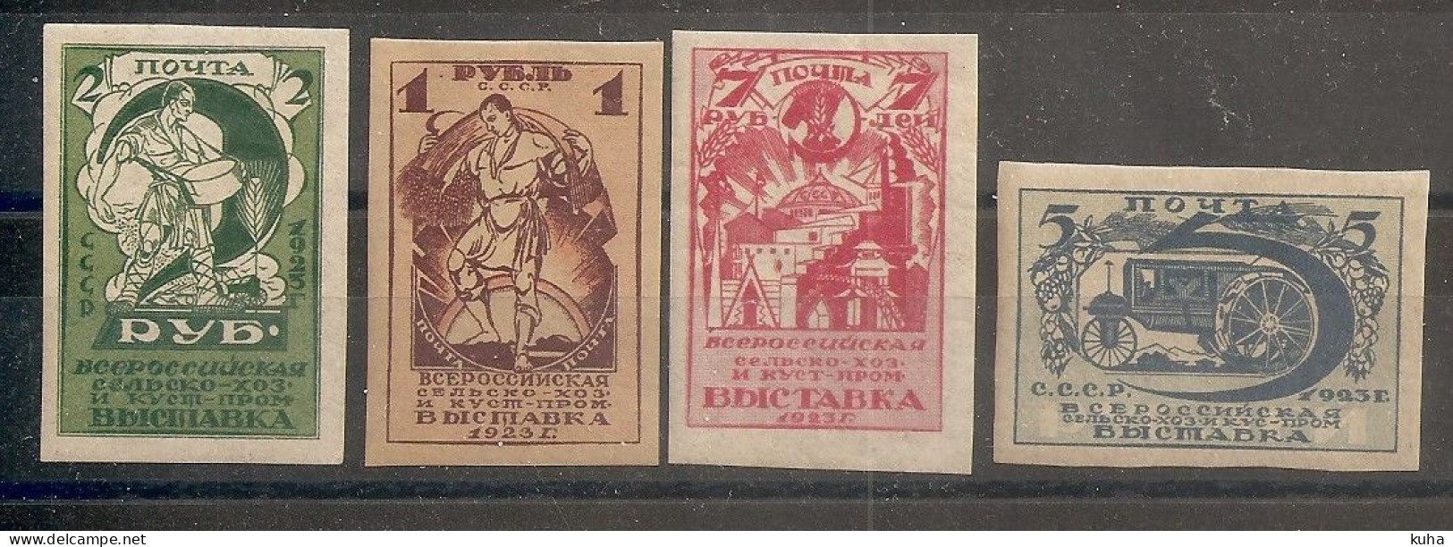 Russia Russie Russland USSR 1923 MNH And MvLH - Unused Stamps