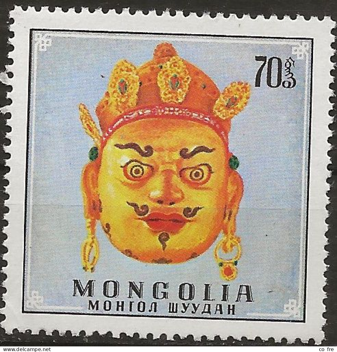 Mongolie N°546** (ref.2) - Mongolia