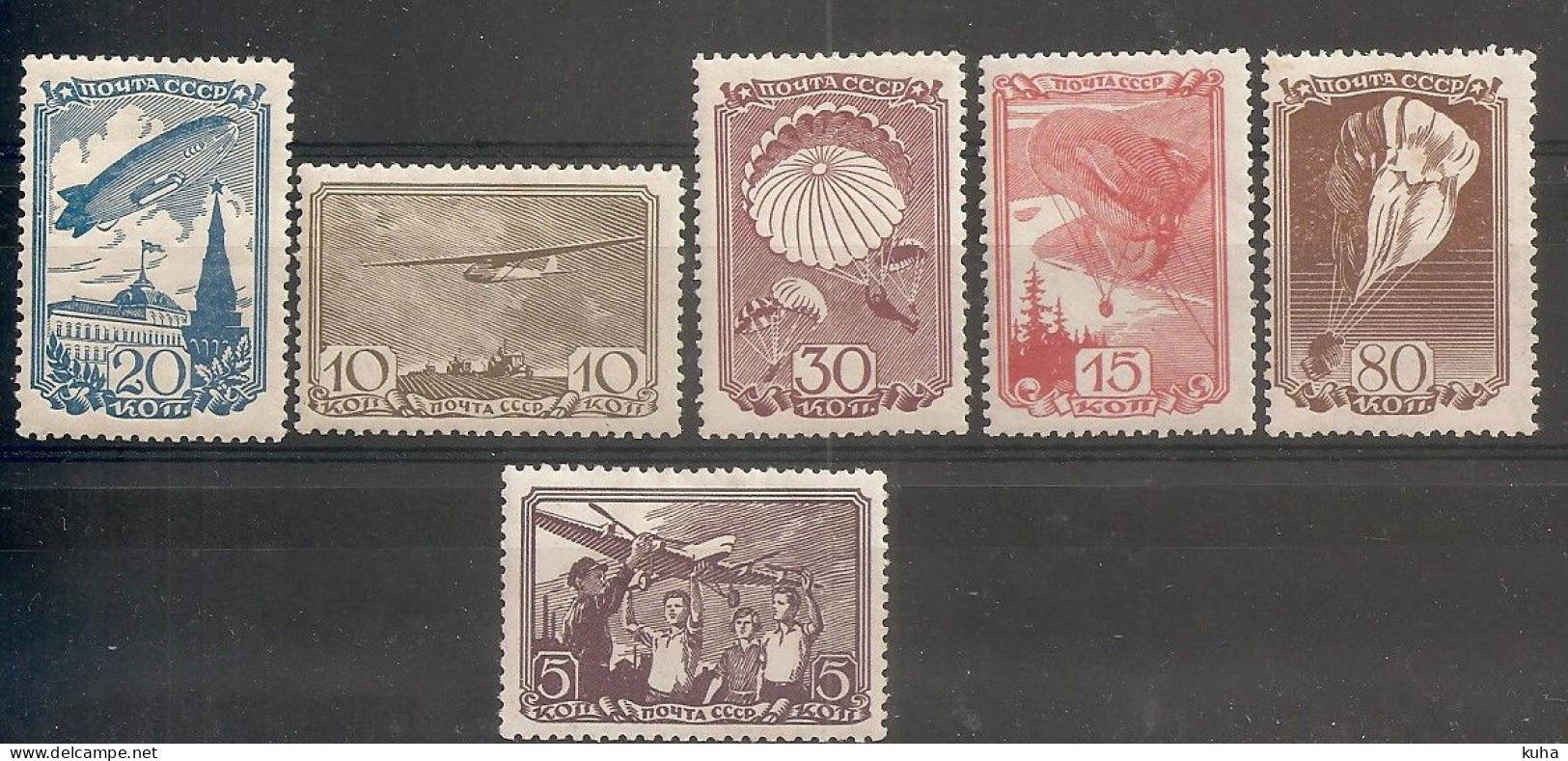 Russia Russie Russland USSR 1938 MNH And MvLH - Nuovi