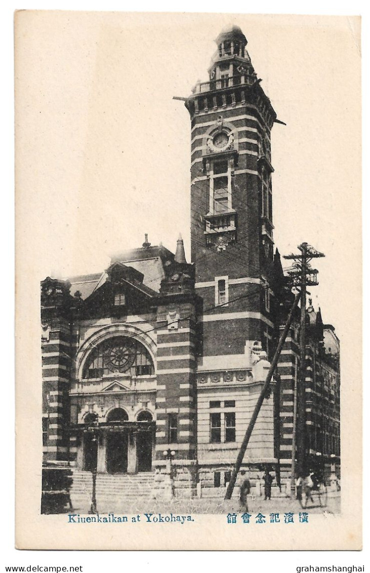 Postcard Japan Yokohama Kinenkaikan Port Opening Memorial Hall Clock Tower Unposted - Yokohama