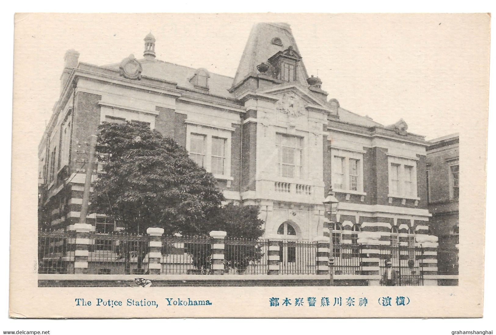 Postcard Japan Yokohama Police Station Large Official Building Unposted - Yokohama