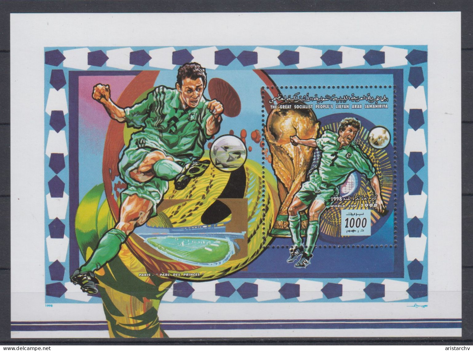 LIBYA 1998 FOOTBALL WORLD CUP SHEETLET AND 2 S/SHEETS - 1998 – Frankrijk