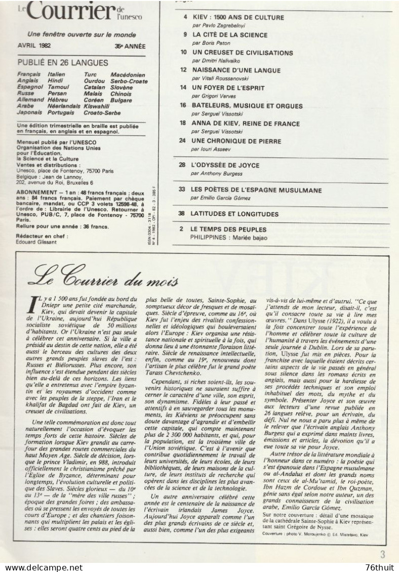 KIEV 1500 Ans De Culture - Joyce - Poésie Arabo-andalouse - Le Courrier De L ' Unesco- Avril 1982 - Turismo E Regioni