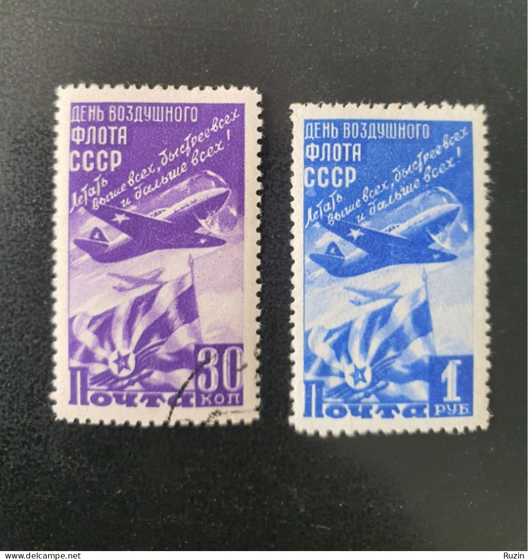 Soviet Union (SSSR) - 1947- Aviation Day / 1x MNH - Unused Stamps