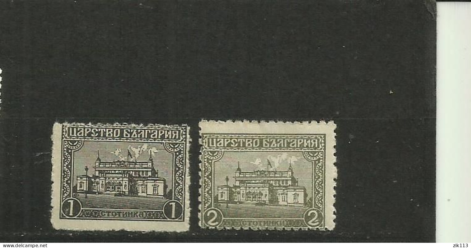 BULGARIA  1919  MNH - Nuevos