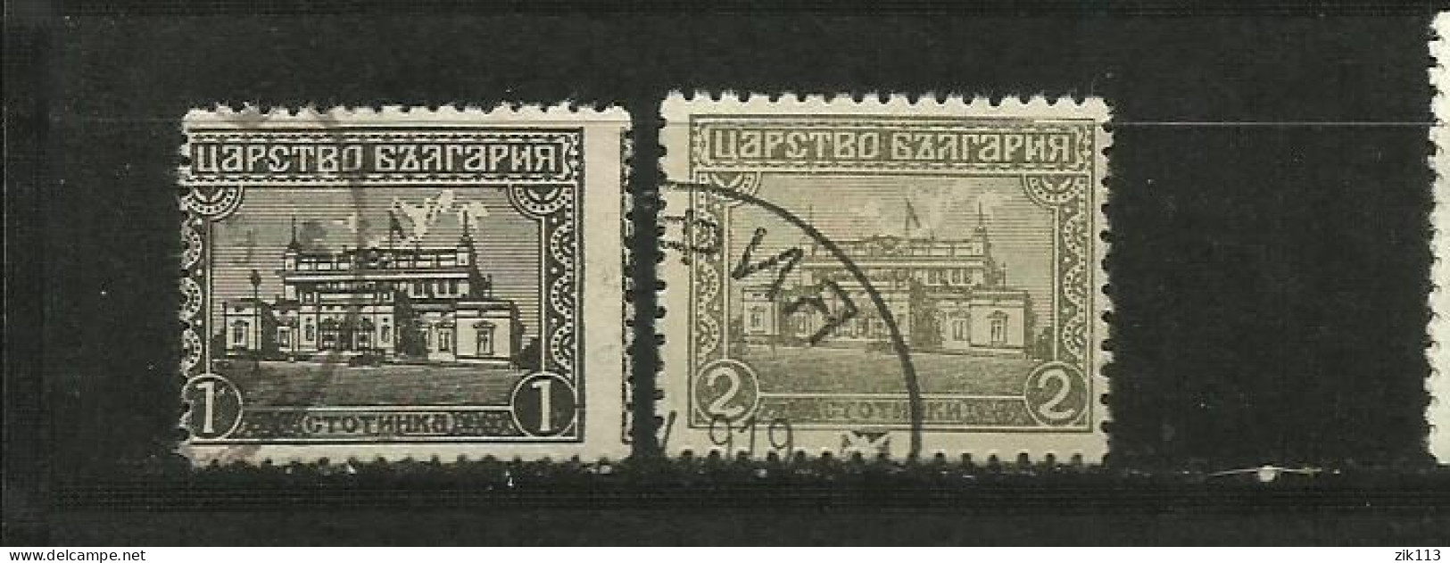 BULGARIA  1919  USED - Gebraucht