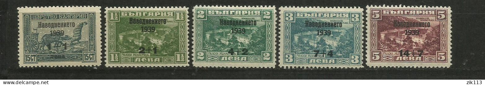 BULGARIA  1939  MNH - Neufs