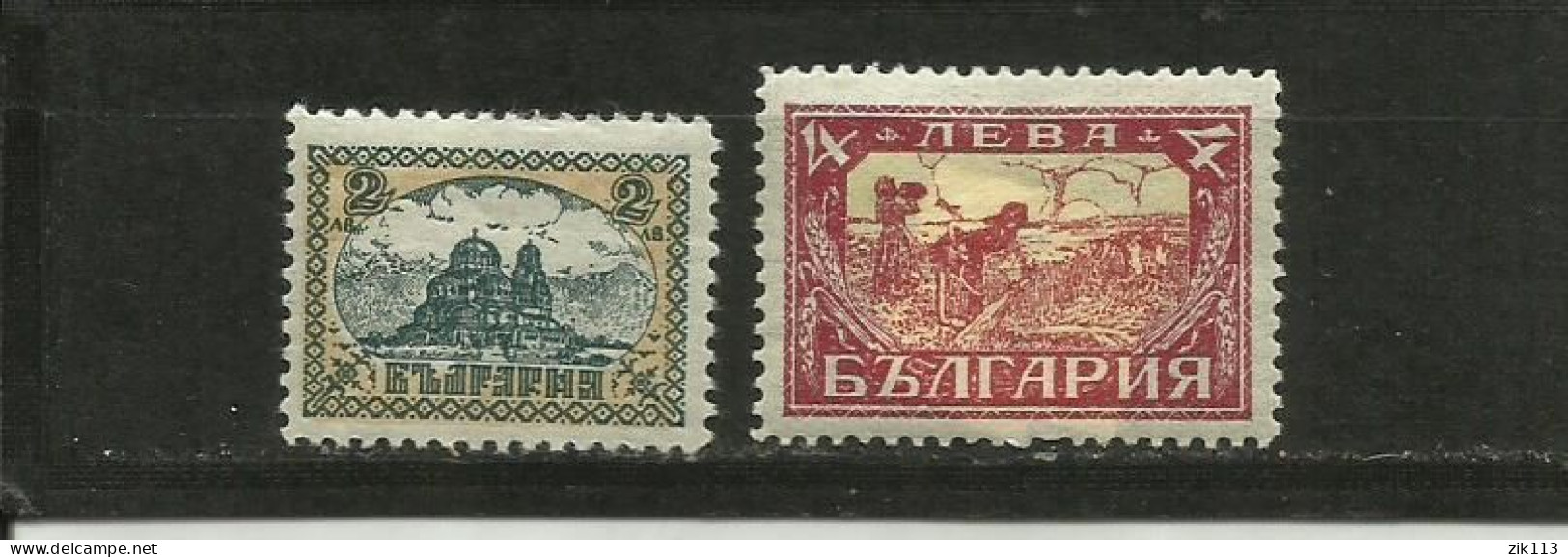 BULGARIA  1925 MNH/MH - Nuovi