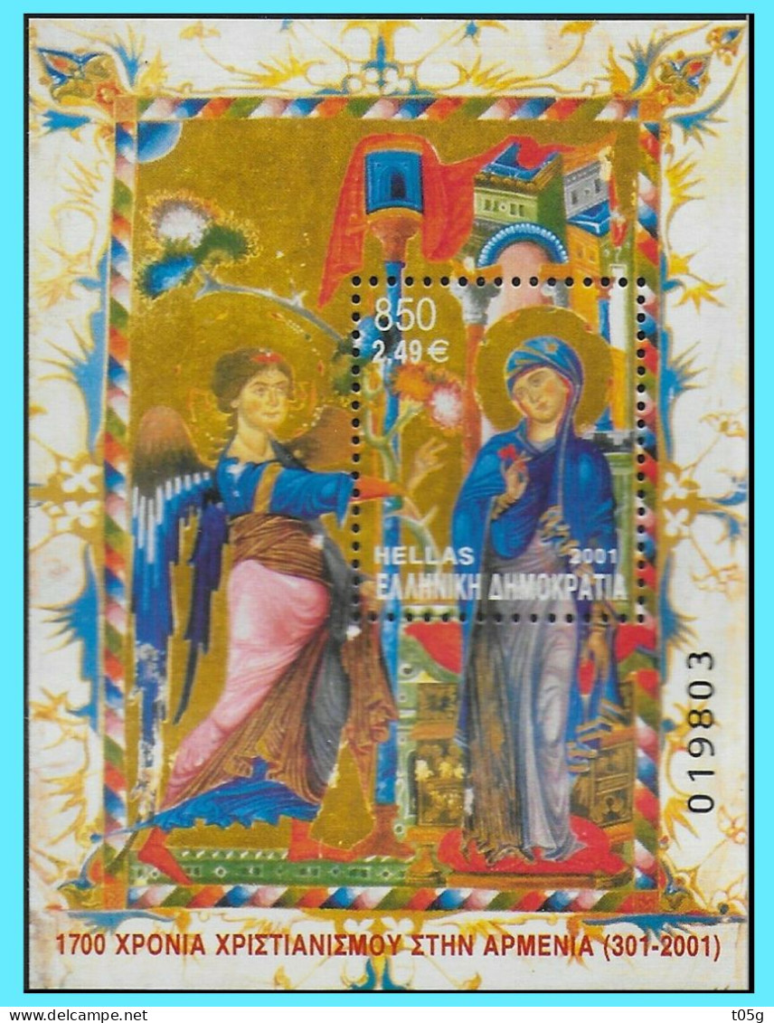 GREECE-GRECE - HELLAS 2001: MNH**  Mini Sheet  For Cristianianity In Armenia - Nuovi