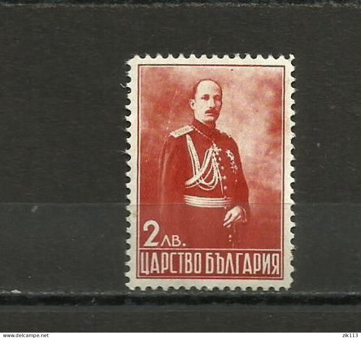 BULGARIA  1937 MNH - Ongebruikt