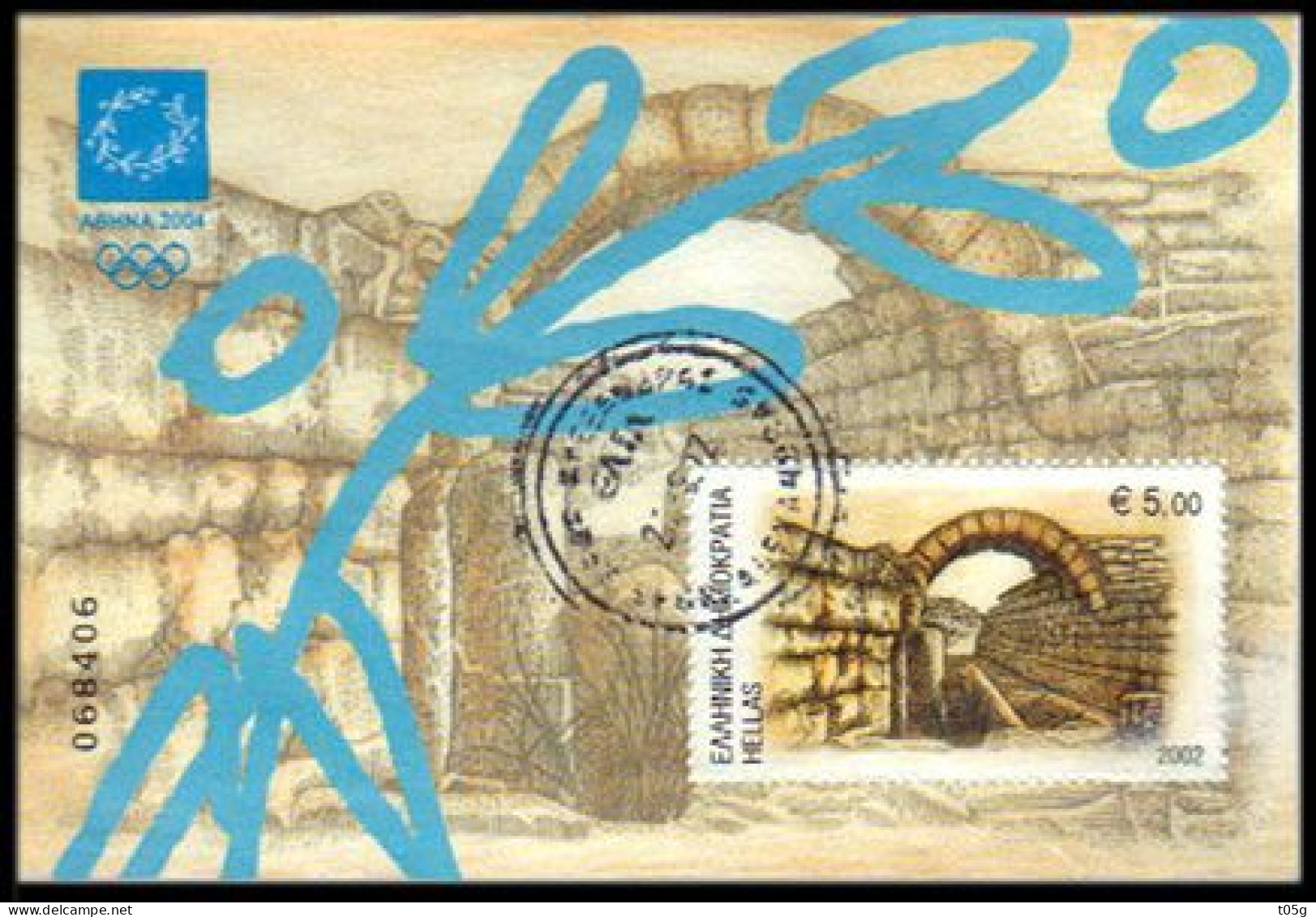 GREECE- GRECE - HELLAS 2002: Athens 2004  4th Olympic Games 2004 Miniature Sheet  Used - Gebraucht