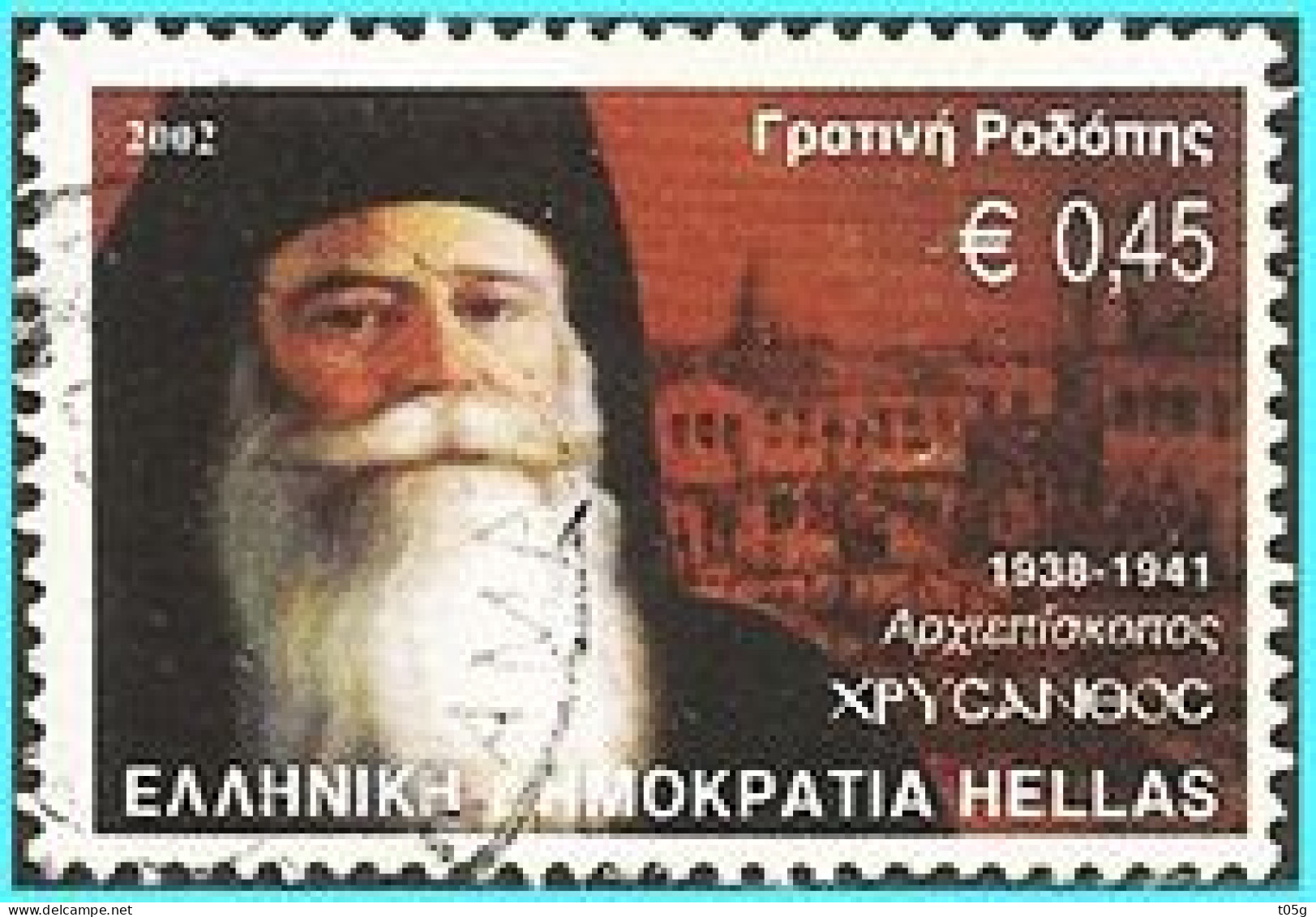 GREECE- GRECE- HELLAS  2002:  From. Set Used Archbiscops Of Greece - Used Stamps