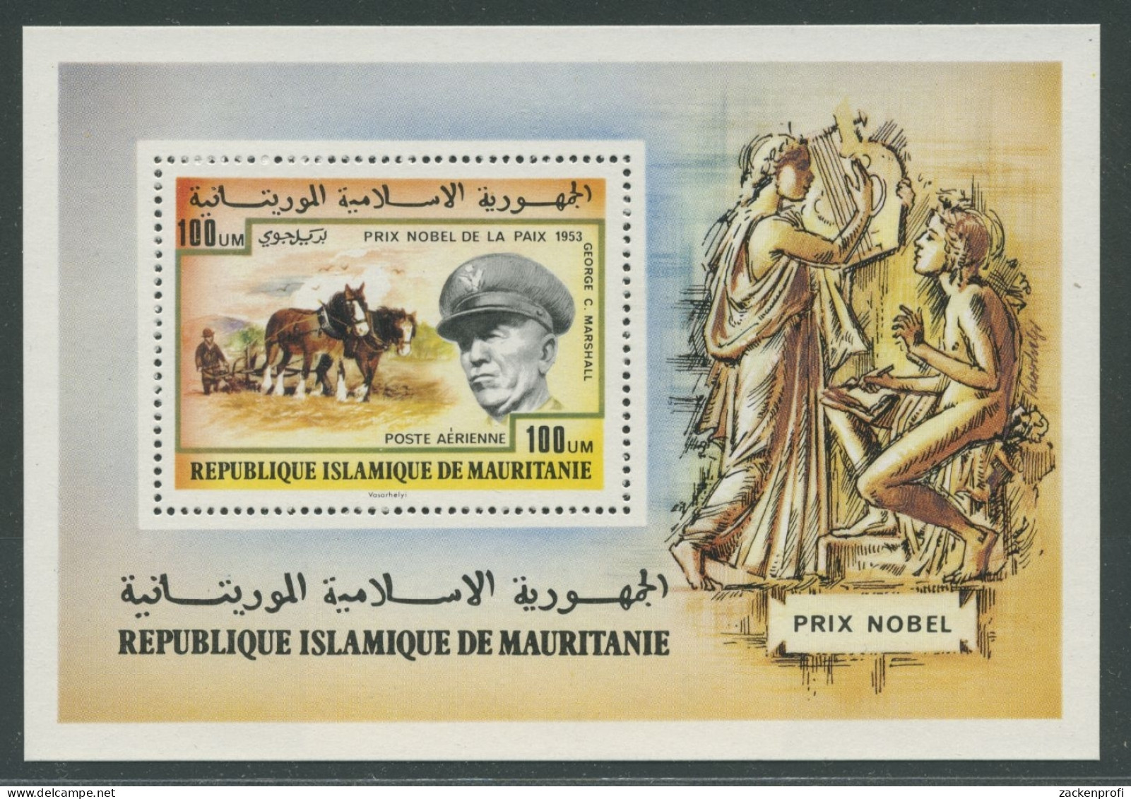 Mauretanien 1977 Nobelpreisträger George Marshall Block 17 Postfrisch (C27514) - Mauritania (1960-...)