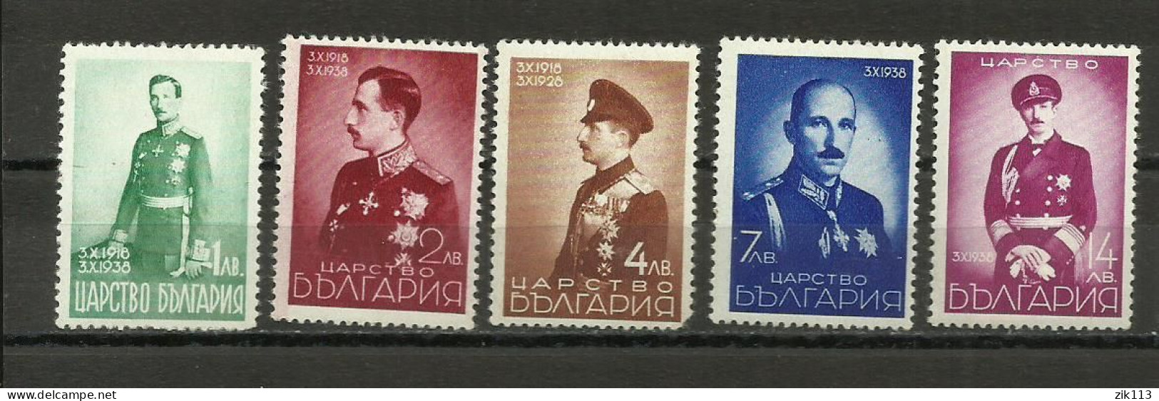 BULGARIA  1938  MH - Nuovi