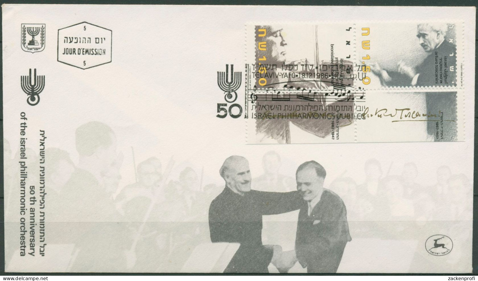 Israel 1986 Philharmonie Orchester 1048/49 Mit Tab Ersttagsbrief FDC (X61384) - FDC