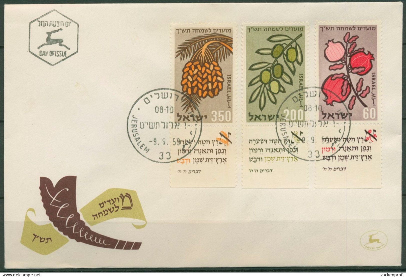 Israel 1959 Jüdische Festtage Früchte 184/86 Mit Tab Ersttagsbrief FDC (X61285) - FDC