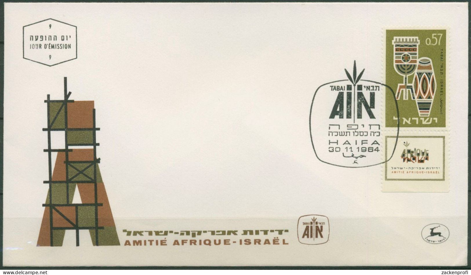 Israel 1964 TABAI Kunsthandwerk 316 Mit Tab Ersttagsbrief FDC (X61310) - FDC
