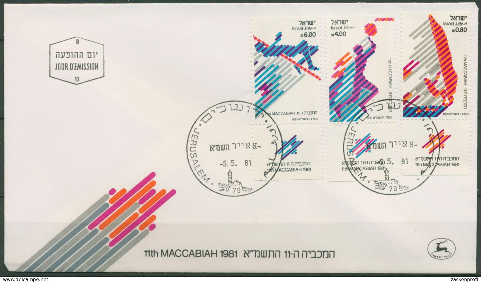 Israel 1981 Sport Makkabiade 852/54 Mit Tab Ersttagsbrief FDC (X61369) - FDC