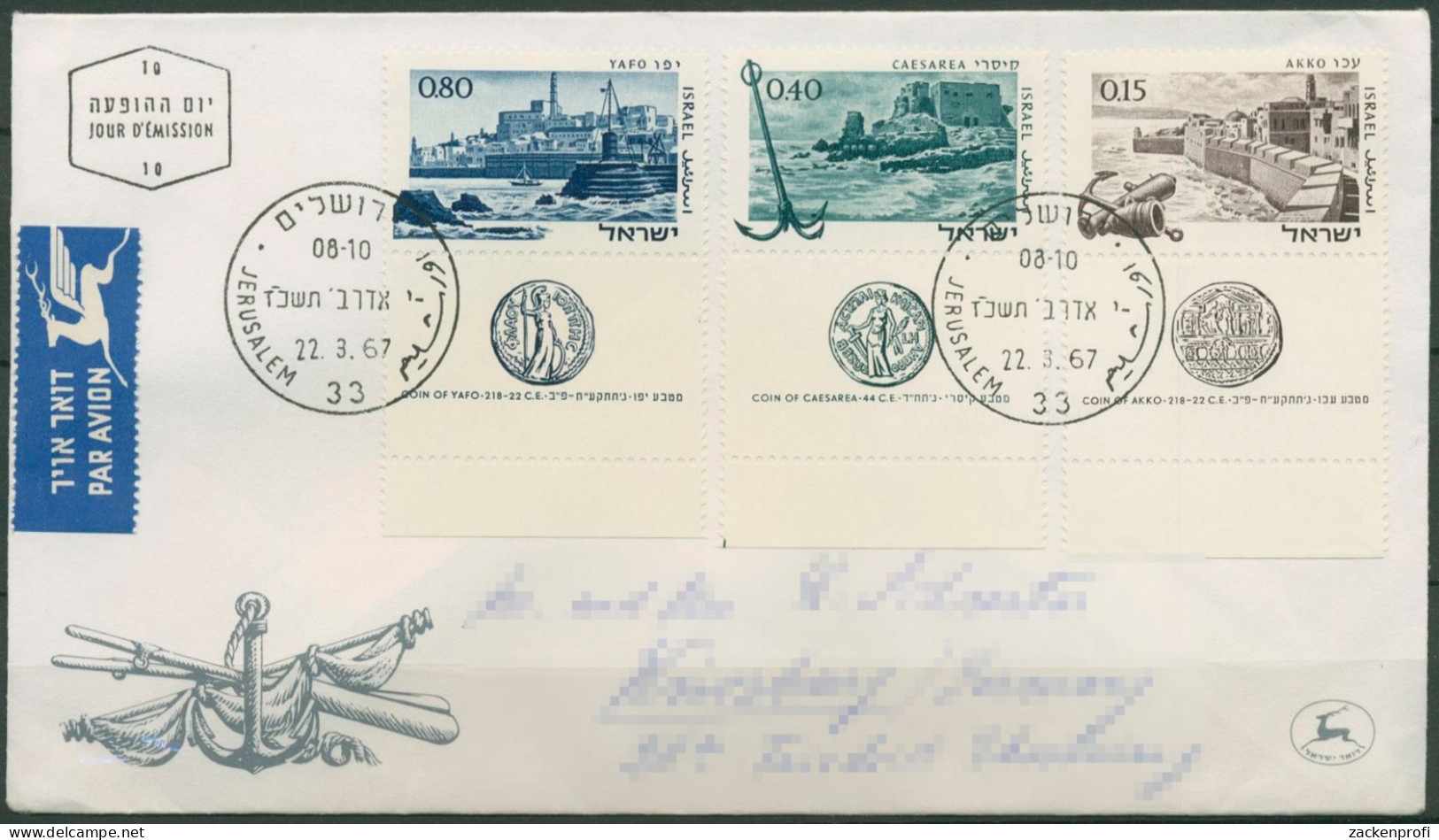 Israel 1967 Historische Häfen 382/84 Mit Tab Ersttagsbrief FDC (X61312) - FDC