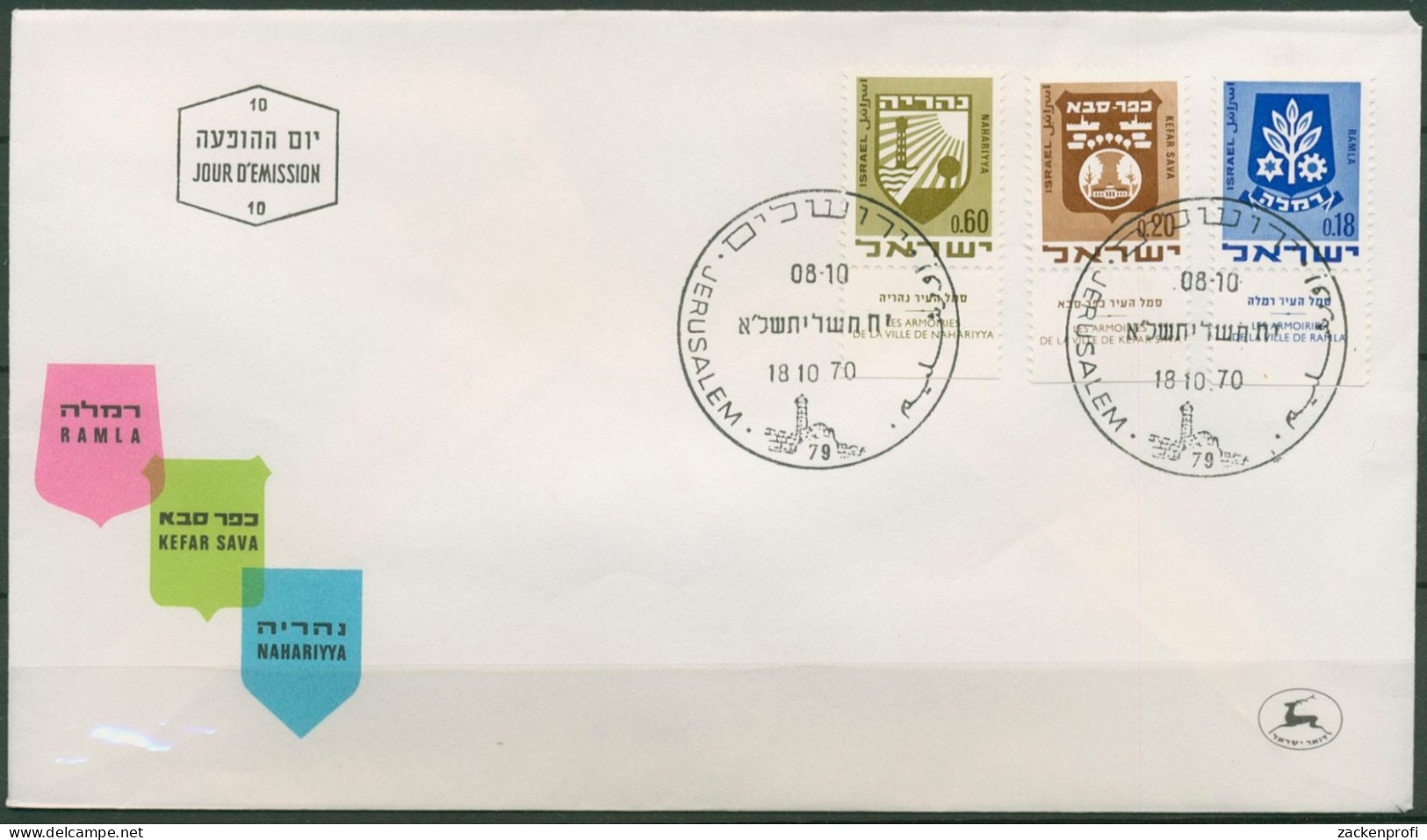 Israel 1970 Wappen Stadtwappen 486/88 Mit Tab Ersttagsbrief FDC (X61324) - FDC