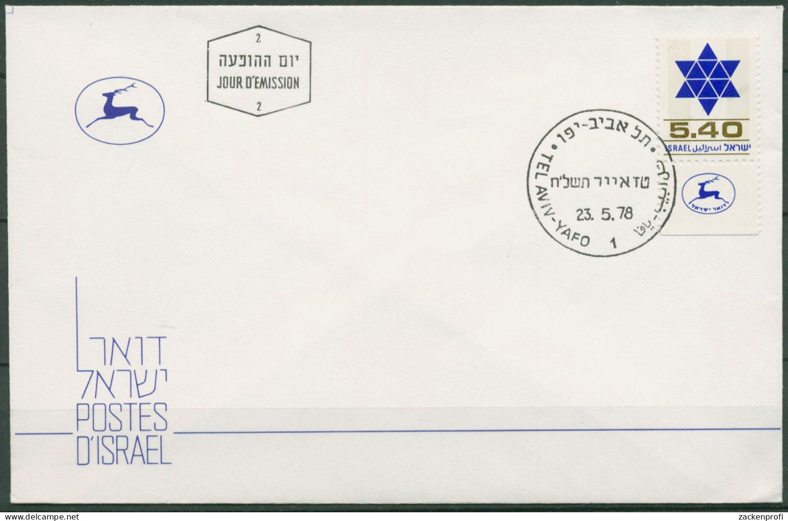 Israel 1978 Freimarke Davidstern 760 Mit Tab Ersttagsbrief FDC (X61355) - FDC