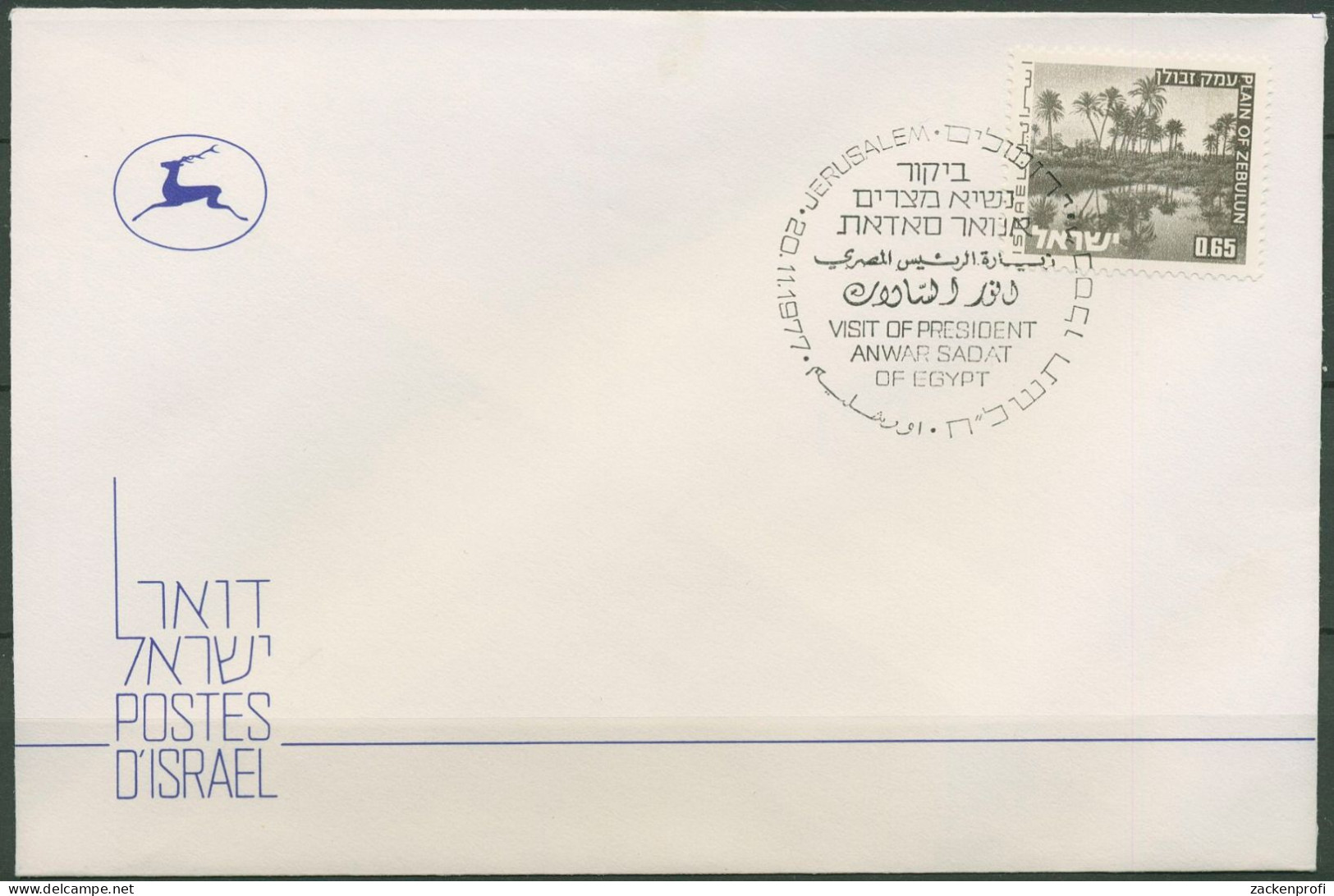 Israel 1977 Landschaften, Ebene Bei Haifa 599 X Auf Brief (X61392) - Covers & Documents