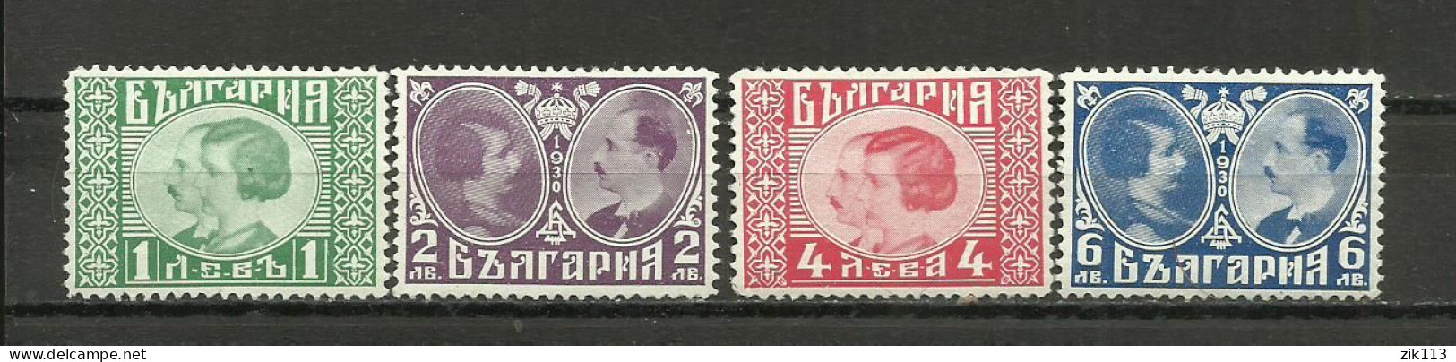 BULGARIA  1930  MH - Neufs