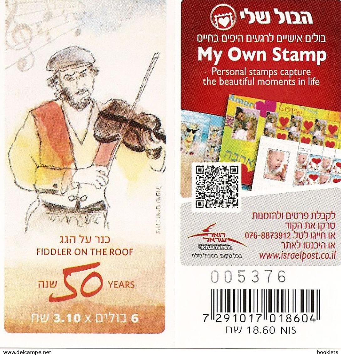 ISRAEL, 2014, Booklet 71, Fiddler On The Roof - Markenheftchen