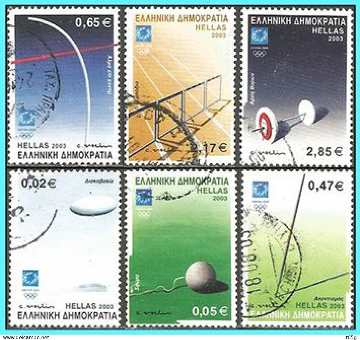GREECE-GRECE-HELLAS 2003 : "Athens 2004" 7th Issue "sports Equipment" Compl. Set Used - Used Stamps