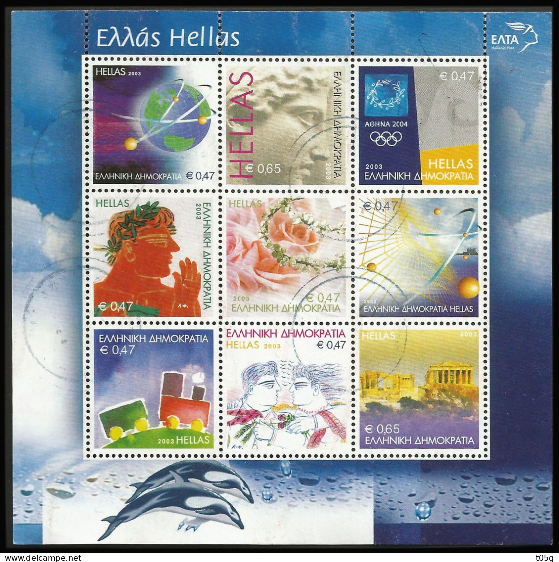 GREECE- GRECE - HELLAS 2003: Special Set Personal Stamps Sheetlet used - Usados