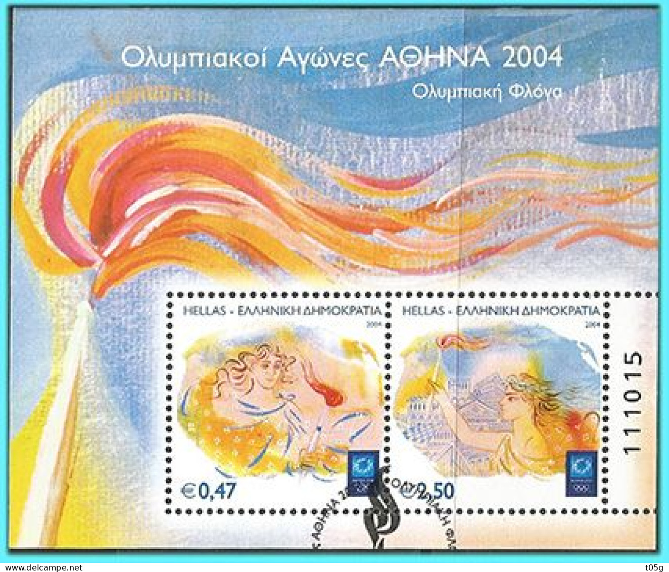 GREECE- GRECE - HELLAS 2004: Athens 2004 15th Olympic Games 2004 Miniature Sheet  Used - Gebruikt