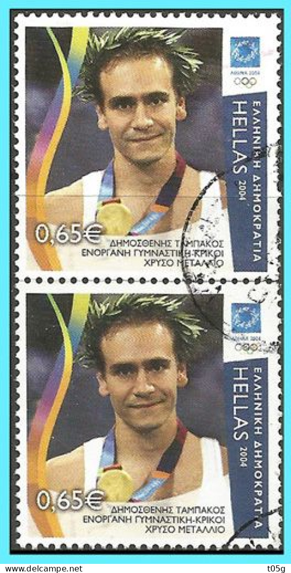 GREECE- GRECE - HELLAS 2004:  "Athens 2004 Greek Olympic"  Froml Set Used - Used Stamps