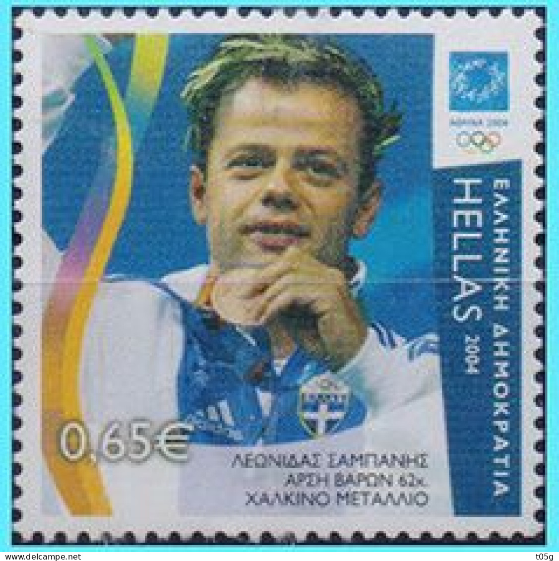 GREECE- GRECE - HELLAS 2004: "L. Sabanis"  "Athens 2004 Greek Olympic"  Froml Set Used - Used Stamps