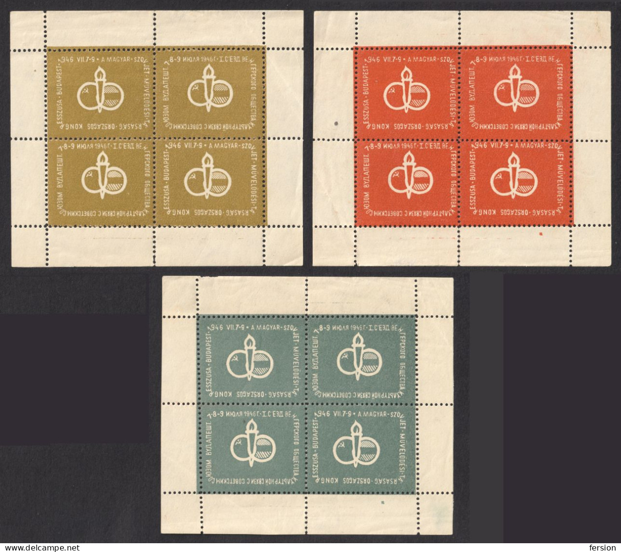 Soviet Russian Russia CCCP / Hungarian Cultural Society 1946 HUNGARY Label Cinderella Vignette Sheet FLAME Flag - Altri & Non Classificati