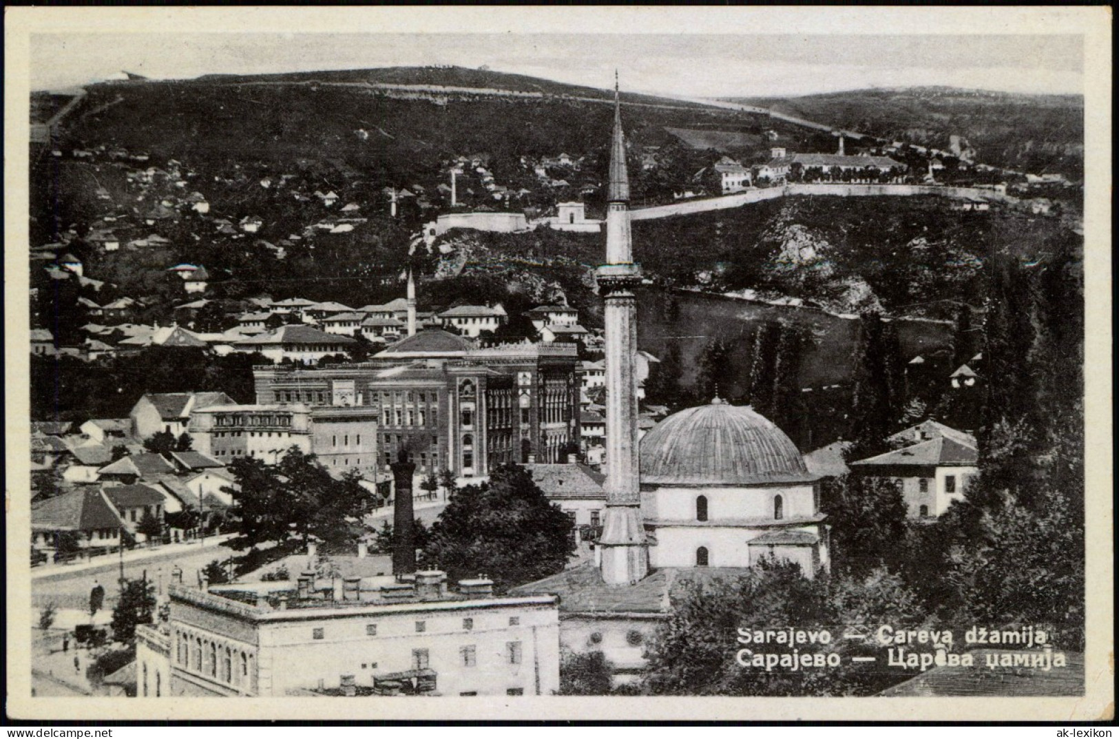 Postcard Sarajevo Careva Džamija Цар ва џамија Moschee 1938 - Bosnia And Herzegovina