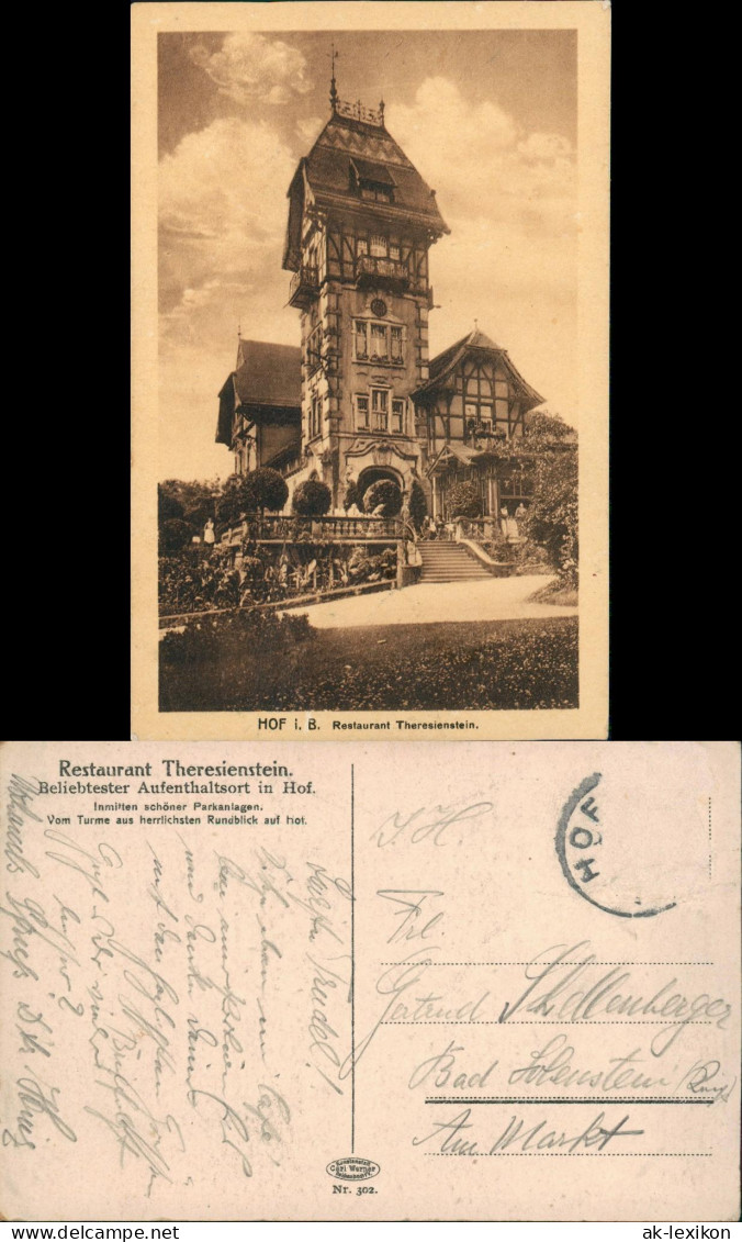 Ansichtskarte Hof (Saale) Restaurant Theresienstein. 1918 - Hof