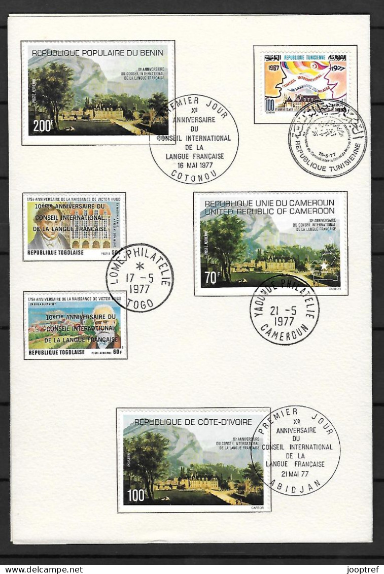 1977 Joint/Commune 9 French African Countries, MIXED FDC FOLDER WITH ALL STAMPS: French Laguage International Council - Joint Issues