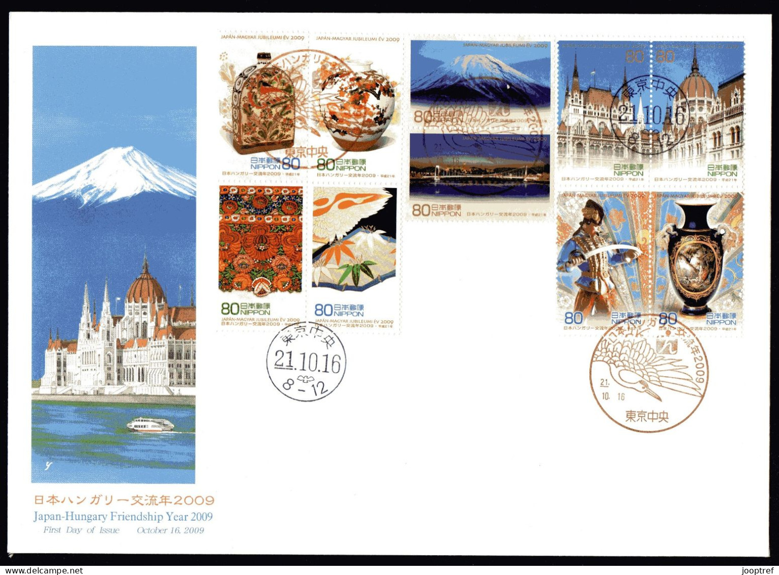 2009 Joint Japan And Hungary, FDC JAPAN WITH 10 STAMPS: Friendship Year - Emissions Communes