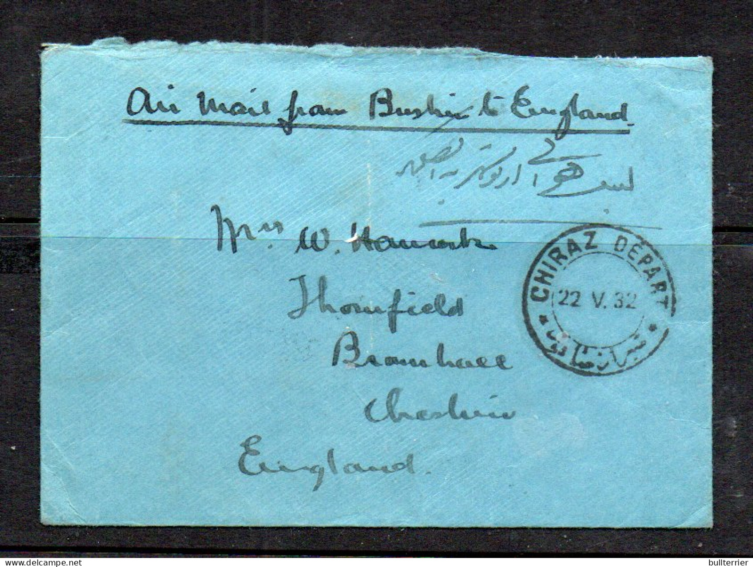 IRAN - 1932  -AIRMAIL COVER BUSHIR TO CHESHIRE ENGLAND FROM THE DIFFICULT PERIOD  - Iran