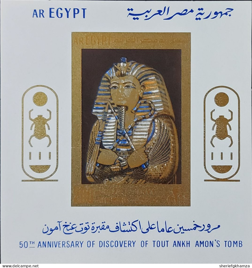 Egypt  1977  MNH  Minisheet  5O" ANNVERSARY OF DISCOVERY OF TOUT ANKH AMON'S TOMB  Rare - Neufs