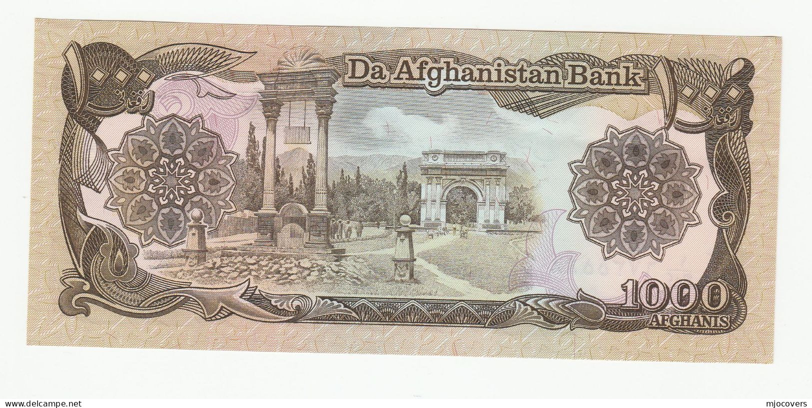 Old AFGHANISTAN Banknote Bank Note - Afghanistan