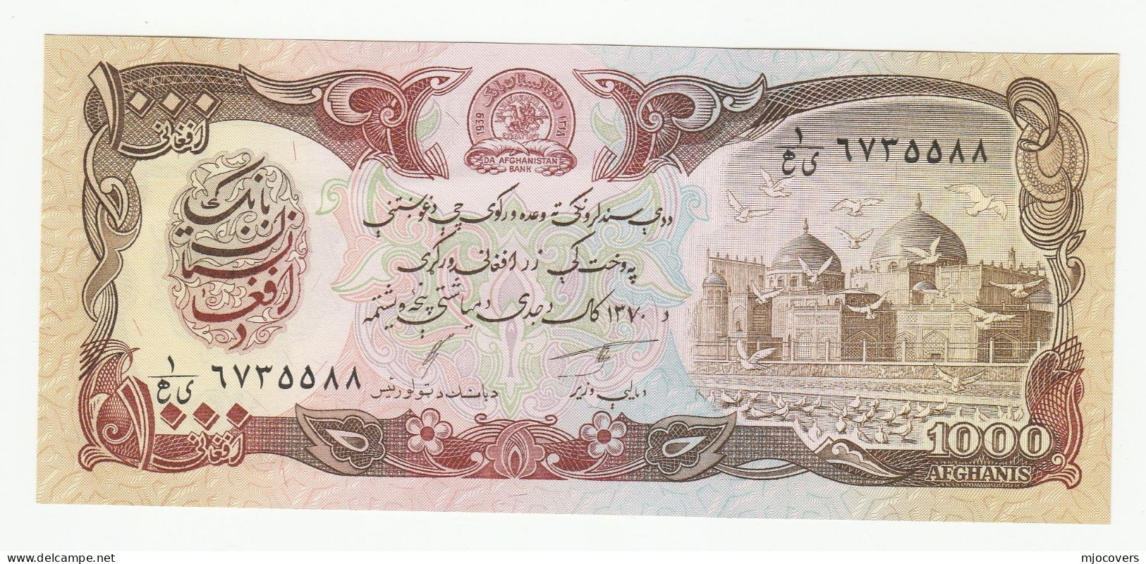 Old AFGHANISTAN Banknote Bank Note - Afghanistán