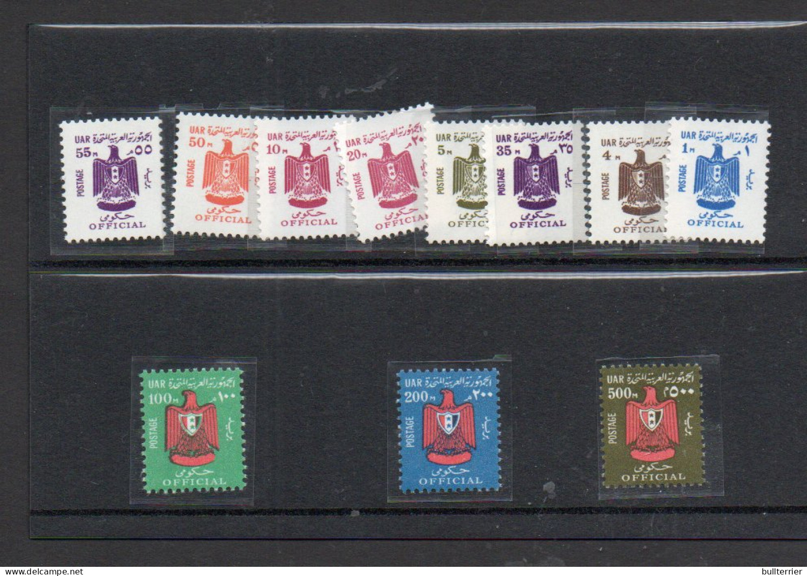 EGYPT - 1967 - OFFICIALS SET OF 11  MINT NEVER HINGED, SG CAT £28 - Nuevos